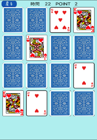 cards1 screenshot 3
