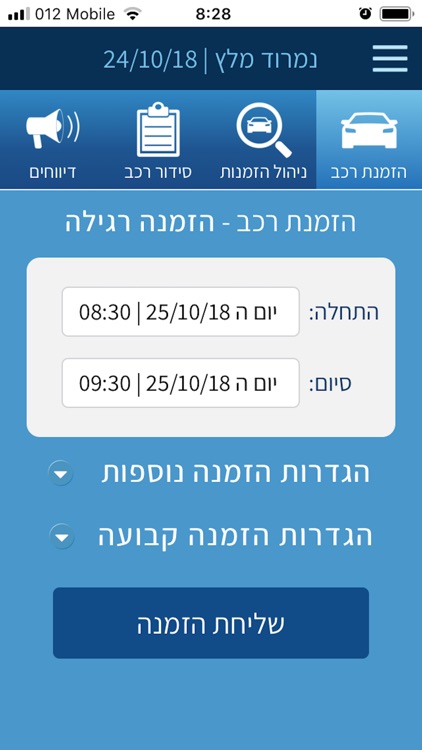 סדרנט