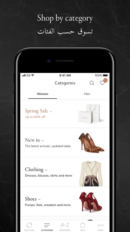 Ounass Luxury Shopping اُناس screenshot-6