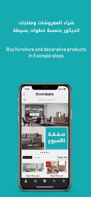 Btekstore(圖2)-速報App