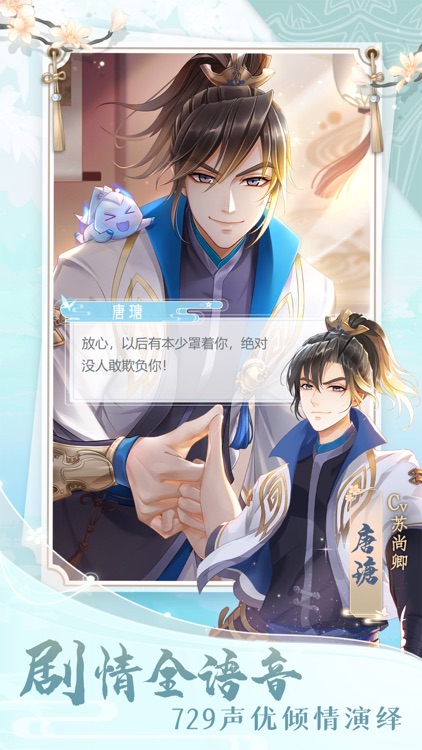 掌门太忙 screenshot-5