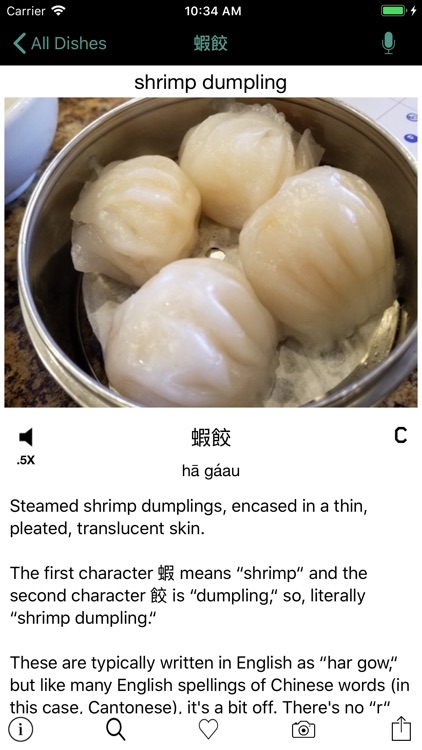 Talk Dim Sum screenshot-3