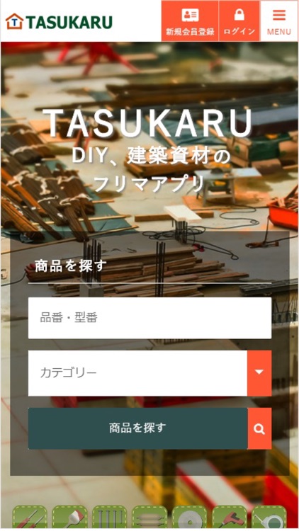 TASUKARU screenshot-5