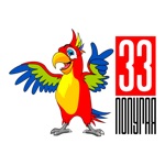 33 попугая  Russia