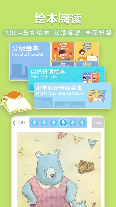 小佳学习 screenshot 2