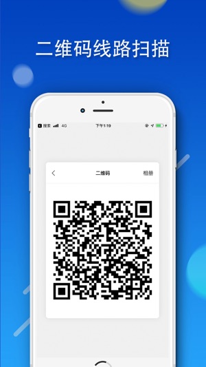 ShadowLink - shadowsocks tool(圖3)-速報App