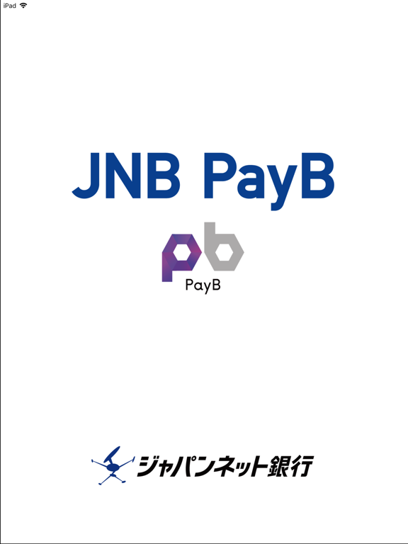 JNB PayB（コンビニ等払込票）のおすすめ画像1