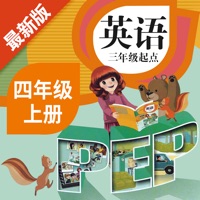 四年级英语上册 - 人教版PEP点读学习软件