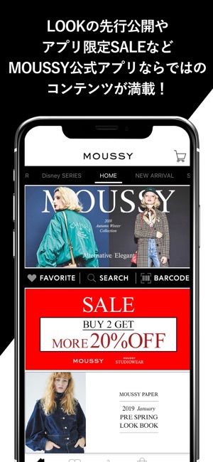 MOUSSY(マウジー)公式アプリ