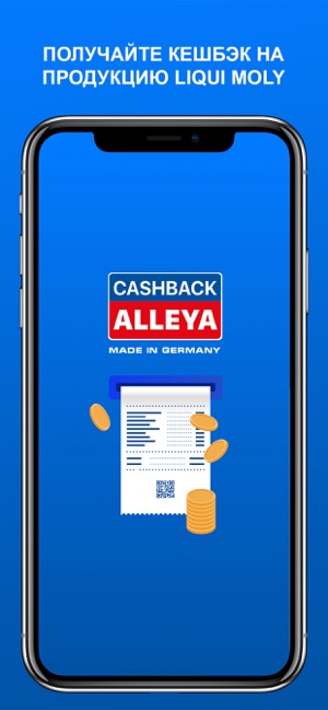 CASHBACK ALLEYA