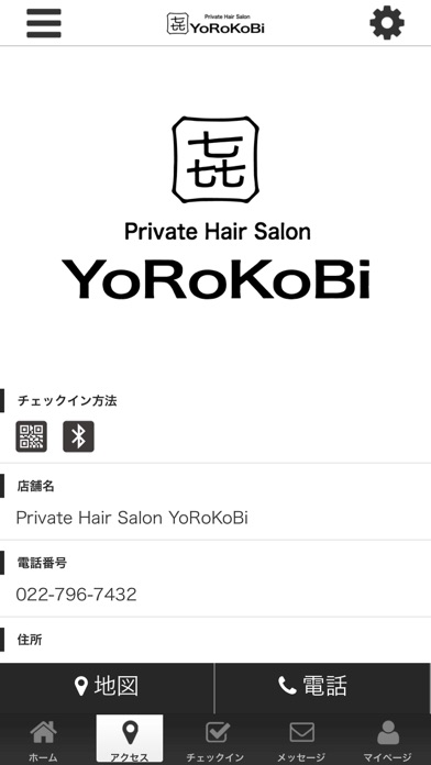 YoRoKoBi公式アプリ screenshot 4