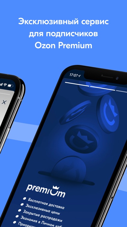 OZON: 20 000 продавцов товаров screenshot-8