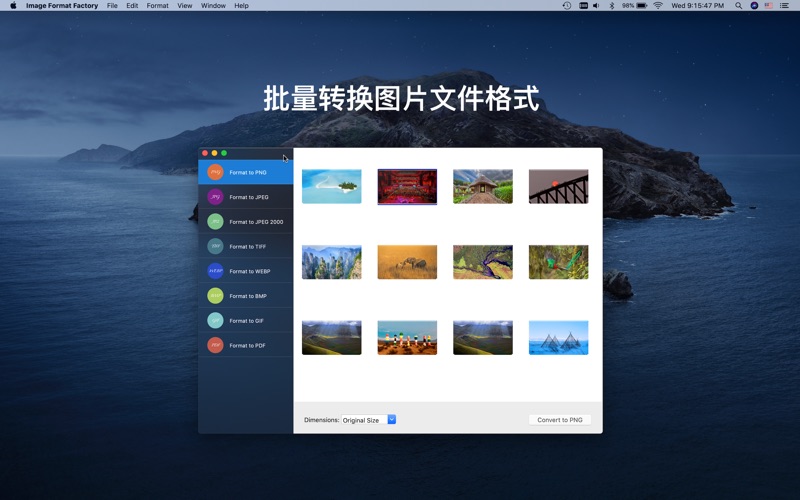 【图】图片格式工厂(截图1) 【图】图片格式工厂(截图1)