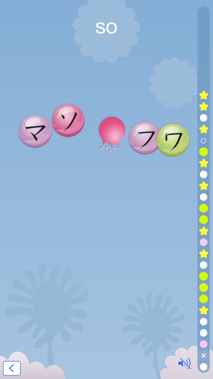 Katakana Bubbles