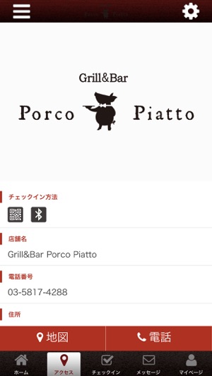 Grill&Bar Porco Piatto(圖4)-速報App