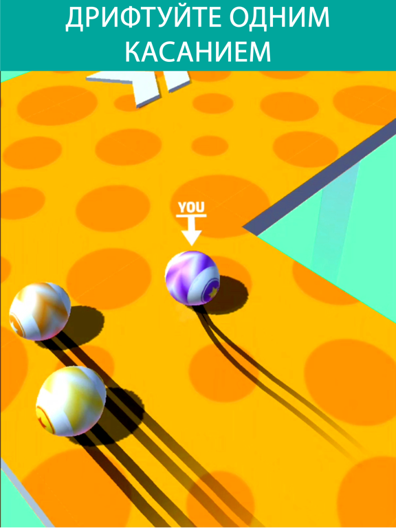 Ball Racer для iPad