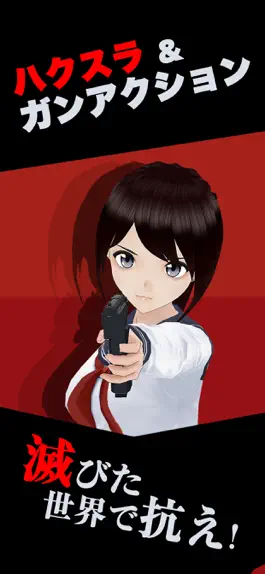 Game screenshot ラストガンスリンガー apk