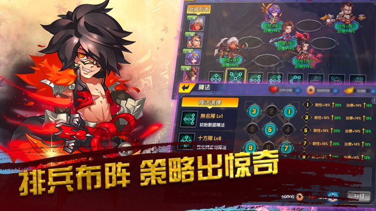 乱三国-全新策略卡牌游戏
