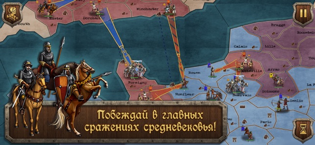 ‎S&T: Medieval Wars Screenshot