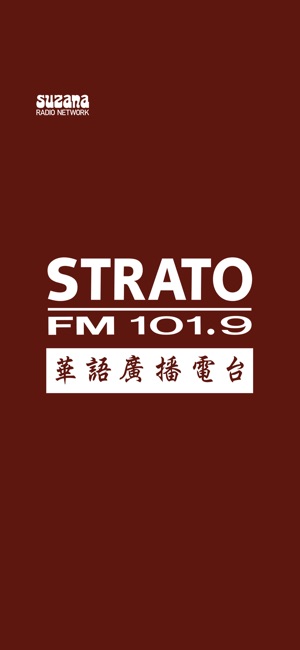 Strato 101.9 FM