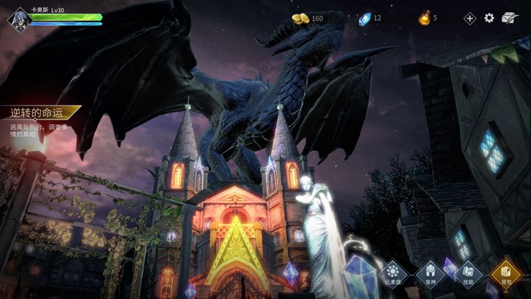 魂之刃:巨龙城堡 screenshot-3