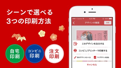 パズコンボ Iphone パズコンボ Iphone