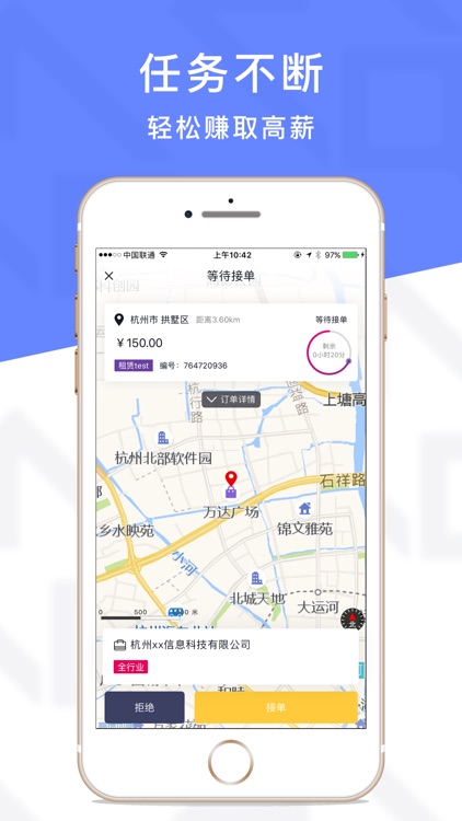 面签—专供信审人员兼职创收app