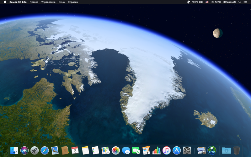 Скриншот из Earth 3D Lite