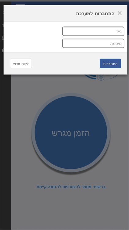 מרכז הטניס הלאומי