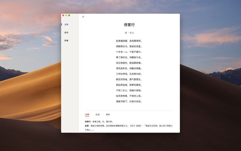 晓诗 thumbnail 1