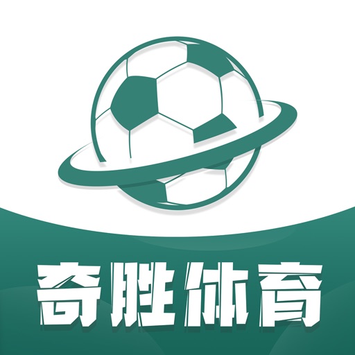 奇胜体育-足球大数据智能分析工具