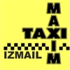 Заказ такси Максим Измаил!