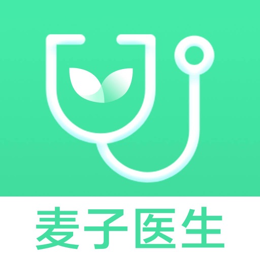 麦子医生