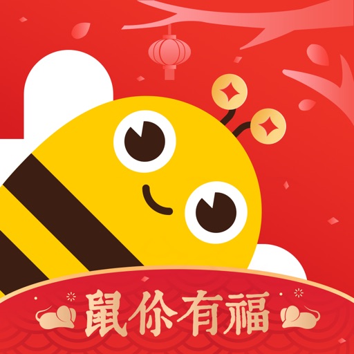 蜜匠婚礼-婚礼结婚首选APP