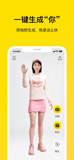 AnotherMe(圖1)-速報App