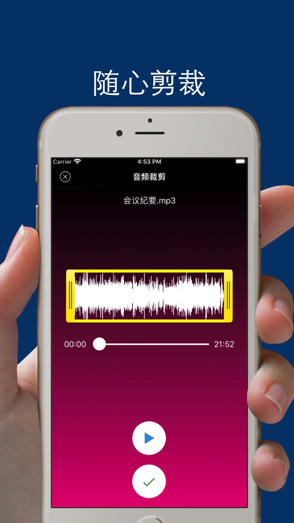 录音机 语音备忘录free Download App For Iphone Steprimo Com 录音机 语音备忘录free Download App For Iphone Steprimo Com