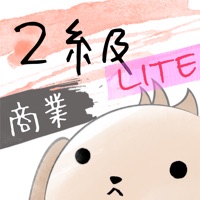 パブロフ簿記２級商業簿記lite