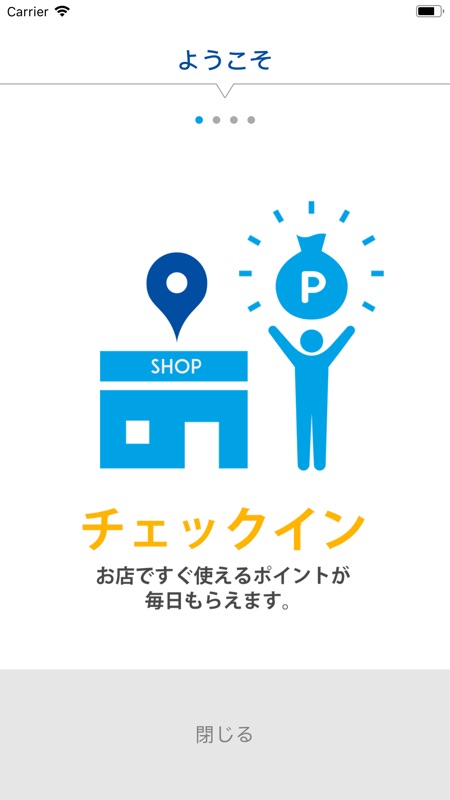 ドスパラ On Apple Store For United States Storespy