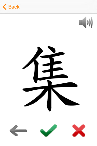 PSLE Higher Chinese FlashCards - náhled
