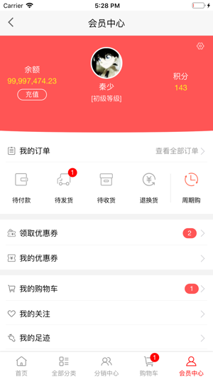 811急时达(圖5)-速報App