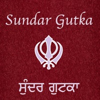 Kontakt Sundar Gutka in Multi-language