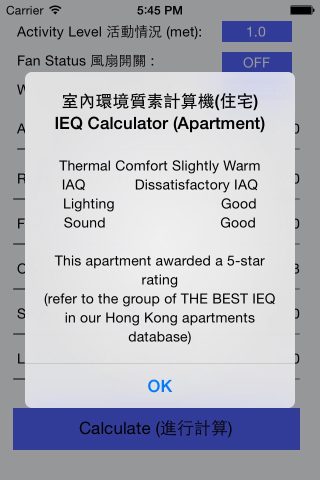 IEQ Calculator (Resident) screenshot 3