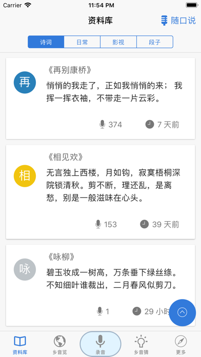App preview