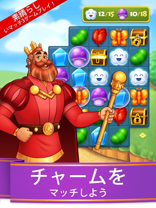 Charm King をapp Storeで