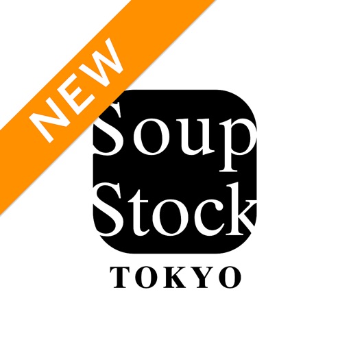 Soup Stock Tokyo公式アプリ（リニューアル）