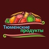 Тюменские продукты | Россия