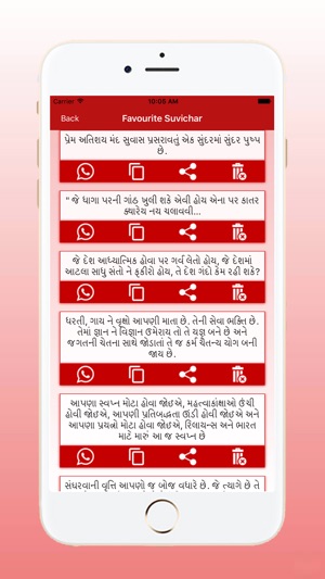 Gujarati Suvichar 2019(圖8)-速報App