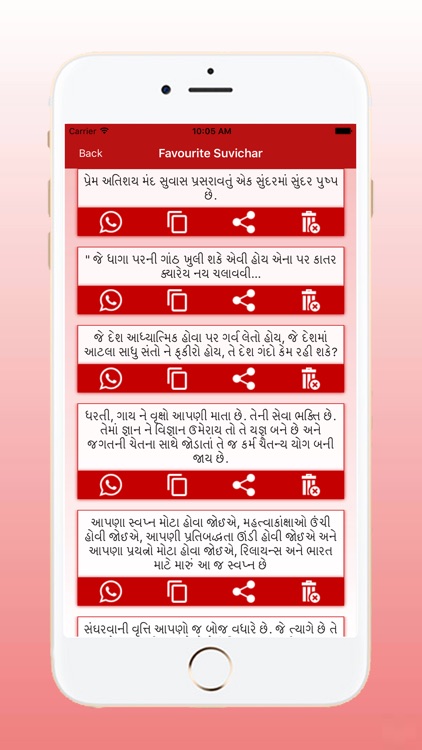 Gujarati Suvichar 2019 screenshot-7