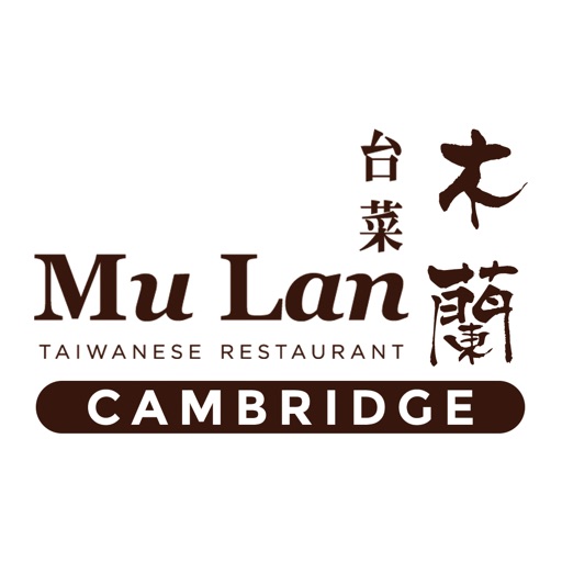 Mu Lan Cambridge By Mu Lan Taiwanese Restaurant (cambridge)