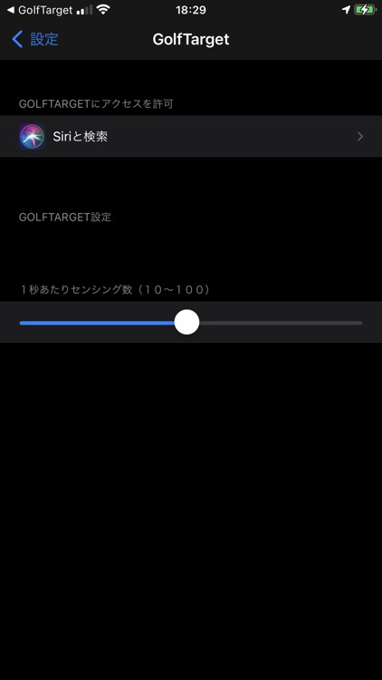 Golf Target screenshot-3